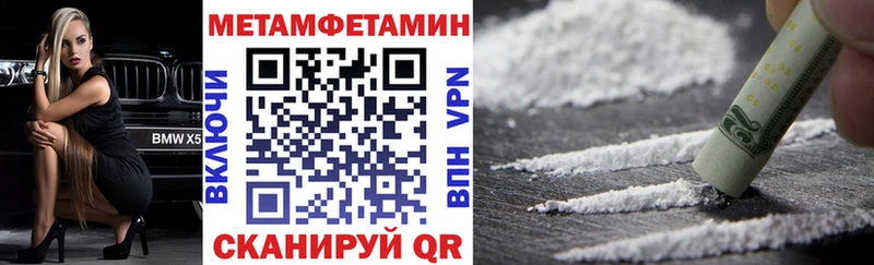 АМФЕТАМИН 97% Кондрово