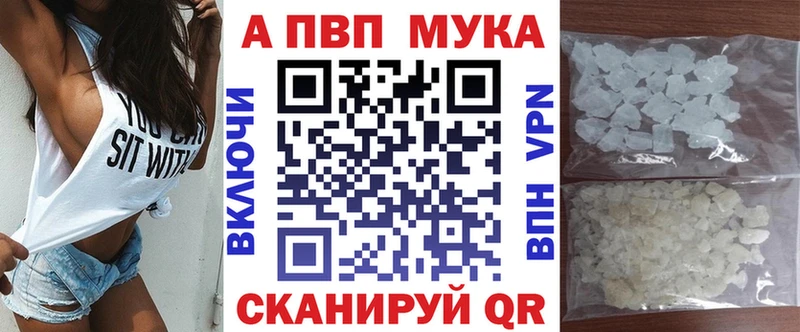 Alfa_PVP мука  hydra ТОР  Кондрово 