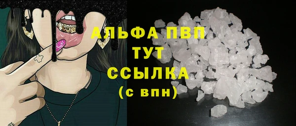 меф Новокубанск