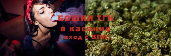 меф Новокубанск