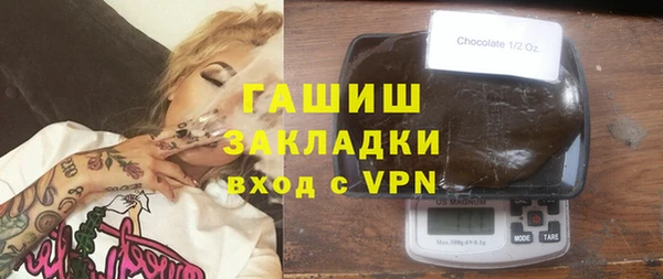 мескалин Ивантеевка
