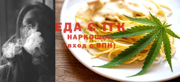 меф Новокубанск