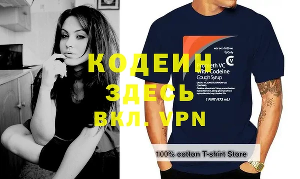 скорость mdpv Карабаш