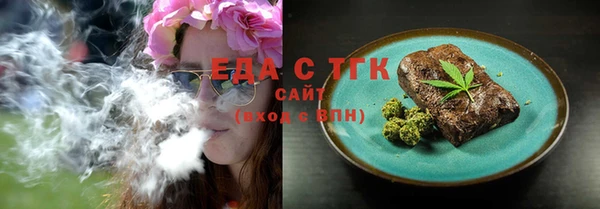 гашишное масло Новодвинск