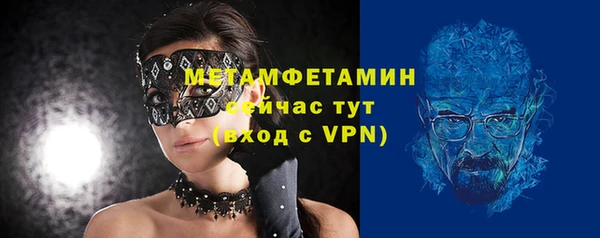 гашишное масло Новодвинск