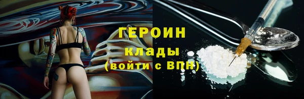 гашишное масло Новодвинск