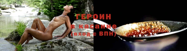 спайс Новозыбков