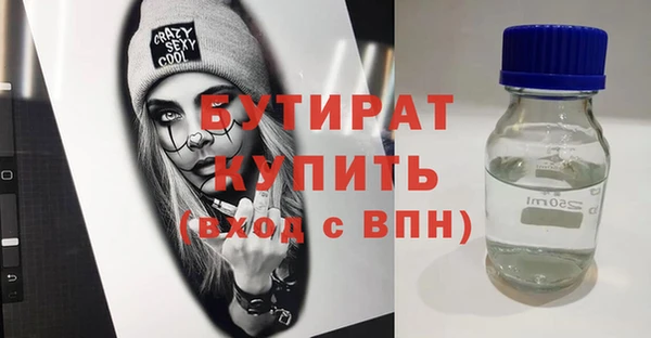стафф Карабаново