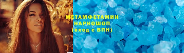 меф Новокубанск