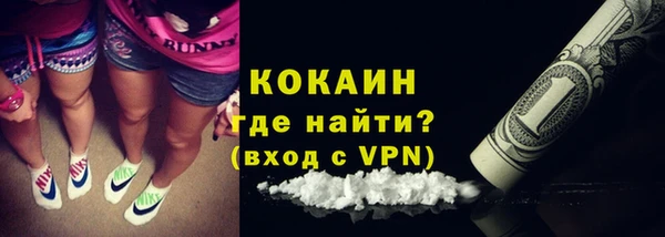 спайс Новозыбков