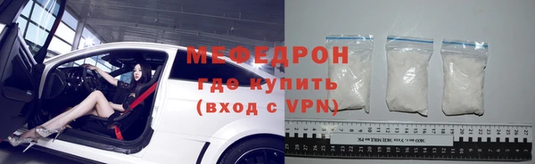 амф Крымск