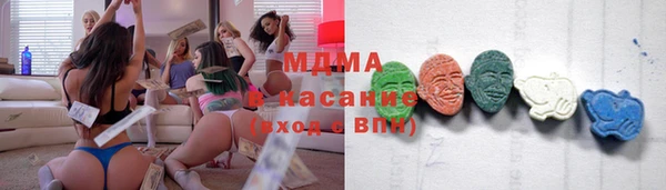 гашишное масло Новодвинск