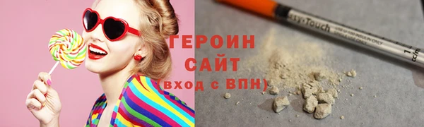 таблы Канск