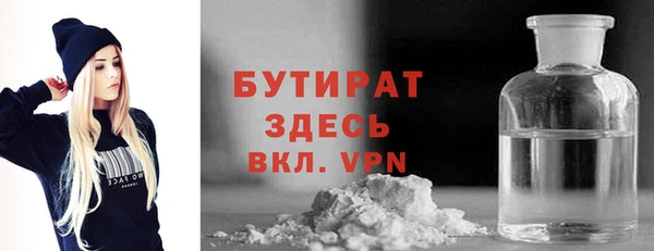 мяу мяу кристалл Кропоткин