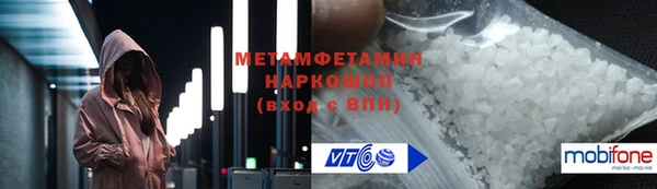меф Новокубанск