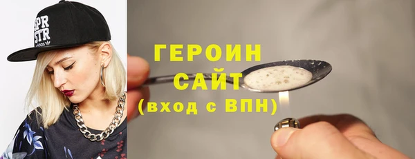 гашишное масло Новодвинск