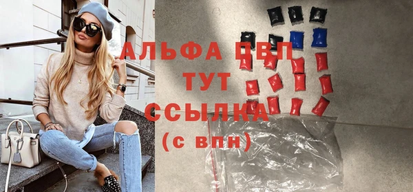 мефедрон VHQ Ивангород