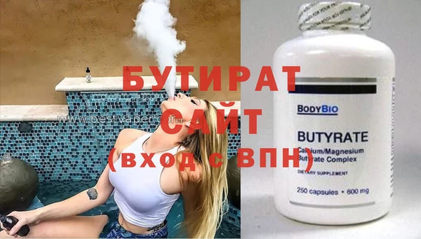 гашишное масло Новодвинск