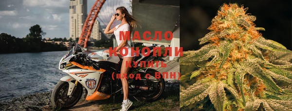 меф Новокубанск