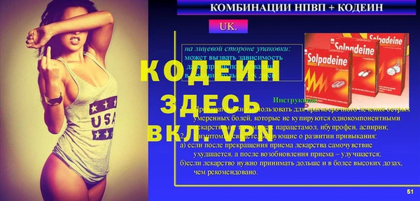 мескалин Ивантеевка