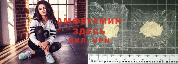 меф Новокубанск