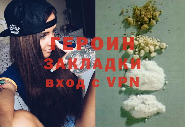 спайс Новозыбков