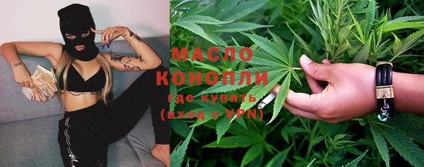 меф Новокубанск