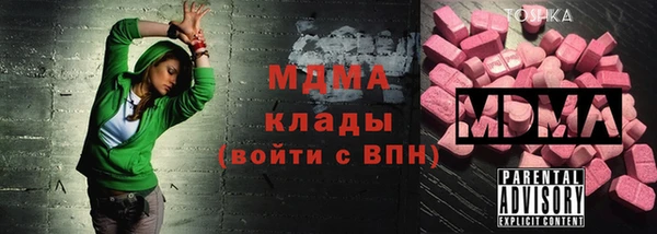спайс Новозыбков