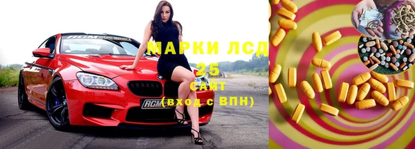 спайс Новозыбков