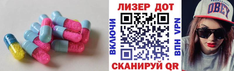 LSD-25 экстази ecstasy  купить наркоту  Кондрово 