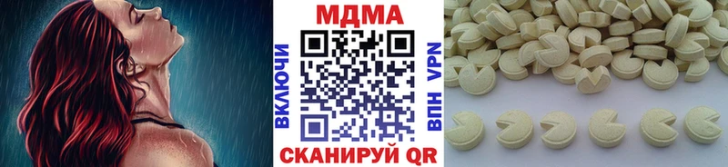 MDMA молли  Кондрово 