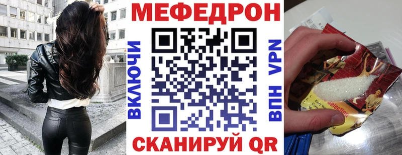 нарко площадка официальный сайт  Кондрово  Мефедрон мяу мяу  где продают  