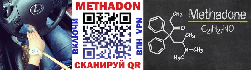 Метадон мёд  как найти закладки  Кондрово 