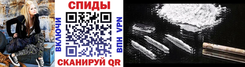 МЕТАМФЕТАМИН Methamphetamine  Кондрово 
