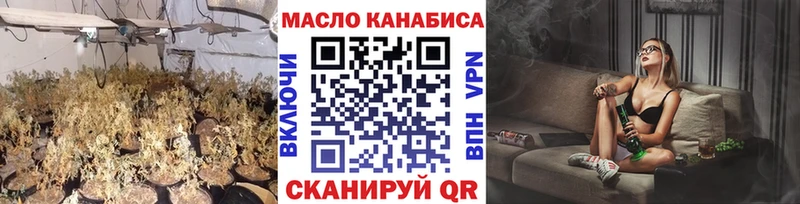 мега ONION  Кондрово  ТГК вейп с тгк  как найти закладки 